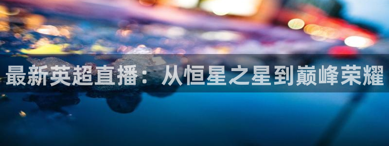 新闻图片