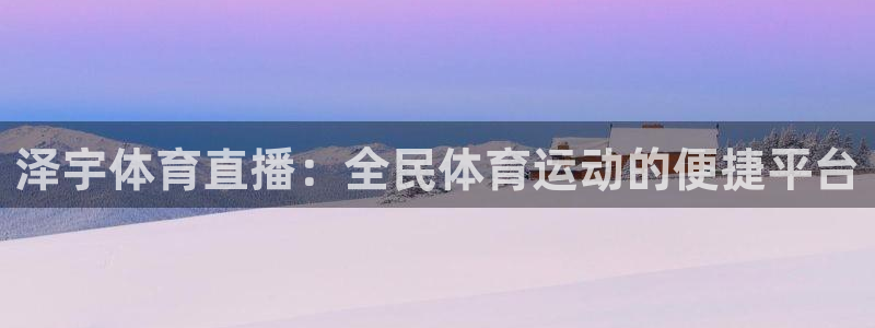 新闻图片
