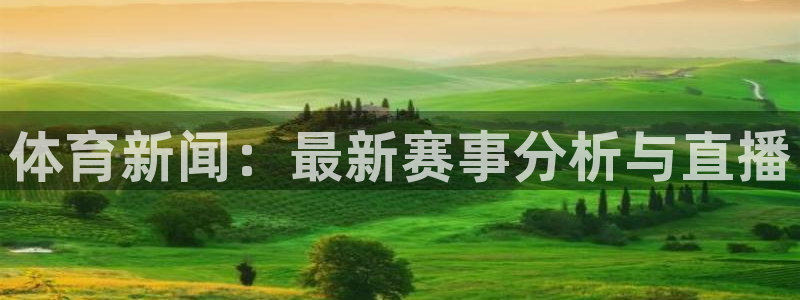 新闻图片