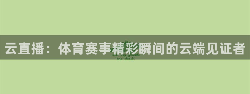 新闻图片