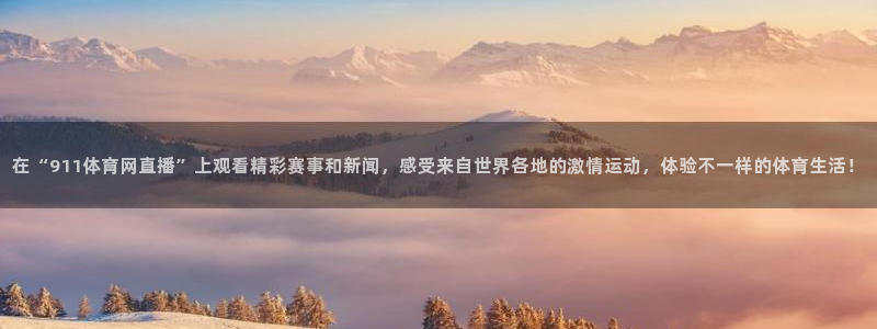 新闻图片